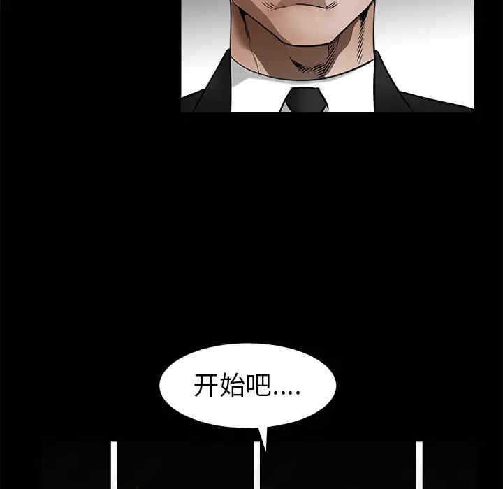 韩国漫画枷锁韩漫_枷锁-第41话在线免费阅读-韩国漫画-第189张图片
