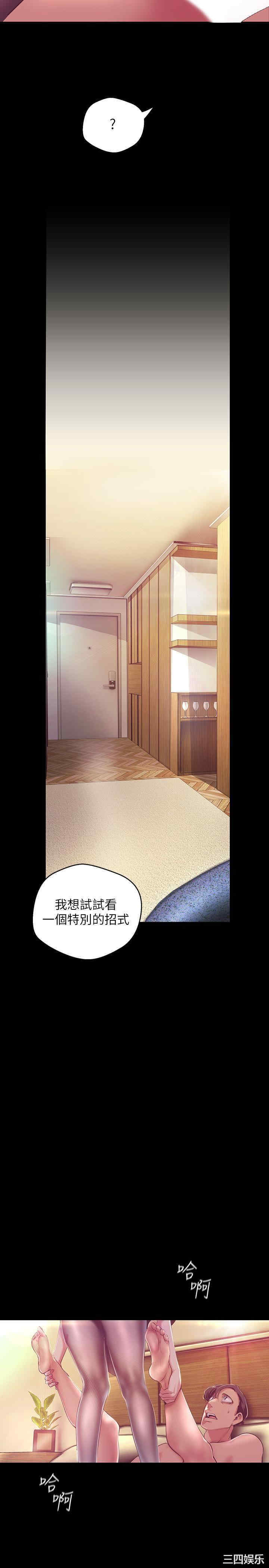 韩国漫画美丽新世界韩漫_美丽新世界-第100话在线免费阅读-韩国漫画-第13张图片