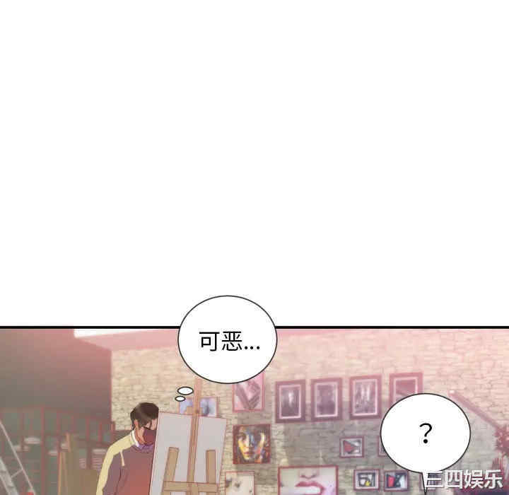 韩国漫画初恋的女儿韩漫_初恋的女儿-第24话在线免费阅读-韩国漫画-第40张图片
