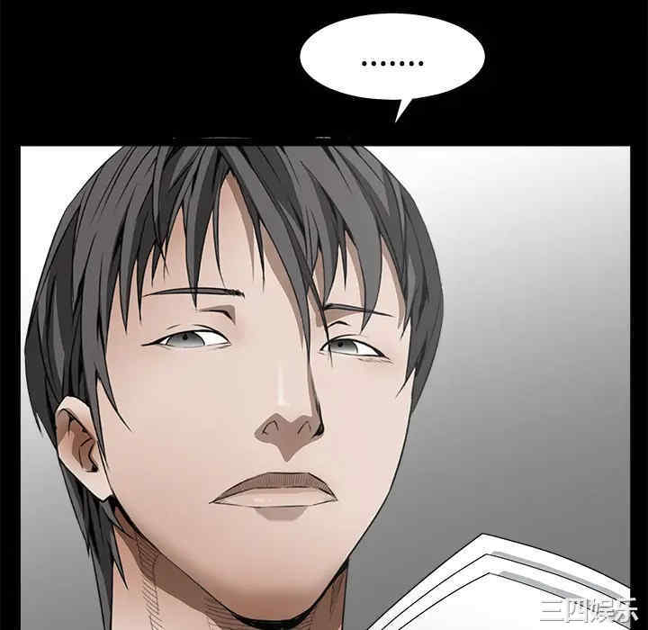 韩国漫画枷锁韩漫_枷锁-第44话在线免费阅读-韩国漫画-第124张图片