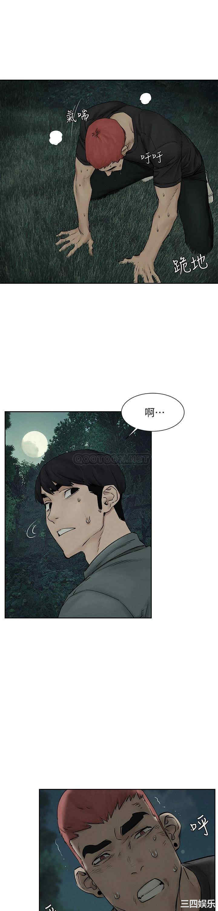 韩国漫画韩漫_冲突-第158话在线免费阅读-韩国漫画-第15张图片