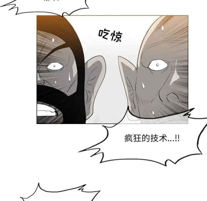 韩国漫画恶劣时代韩漫_恶劣时代-第52话在线免费阅读-韩国漫画-第61张图片