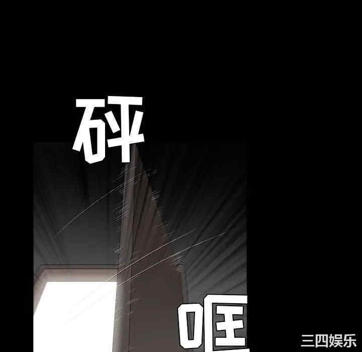 韩国漫画枷锁韩漫_枷锁-第38话在线免费阅读-韩国漫画-第58张图片
