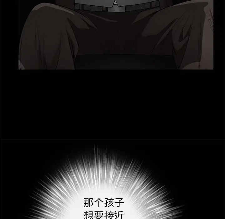 韩国漫画枷锁韩漫_枷锁-第41话在线免费阅读-韩国漫画-第191张图片
