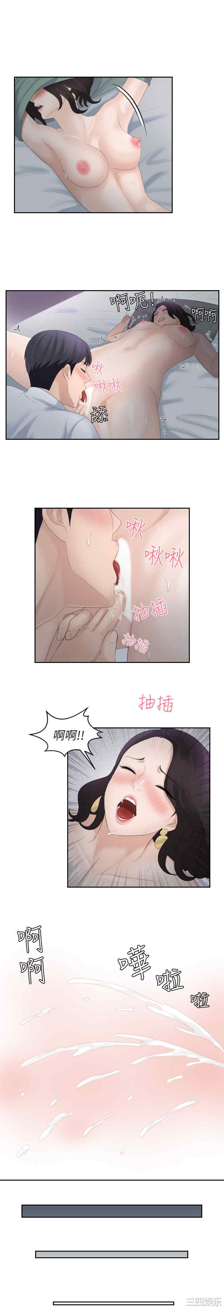 韩国漫画熟女的滋味韩漫_熟女的滋味-第一话在线免费阅读-韩国漫画-第9张图片