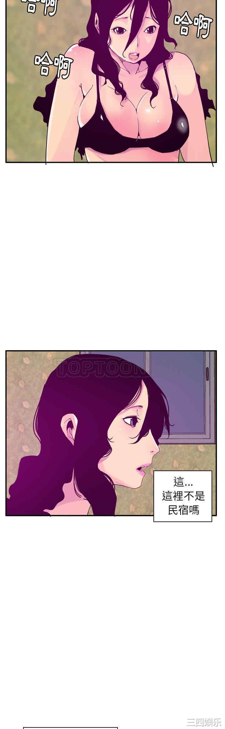 韩国漫画人妻好想要韩漫_人妻好想要-第26话在线免费阅读-韩国漫画-第7张图片