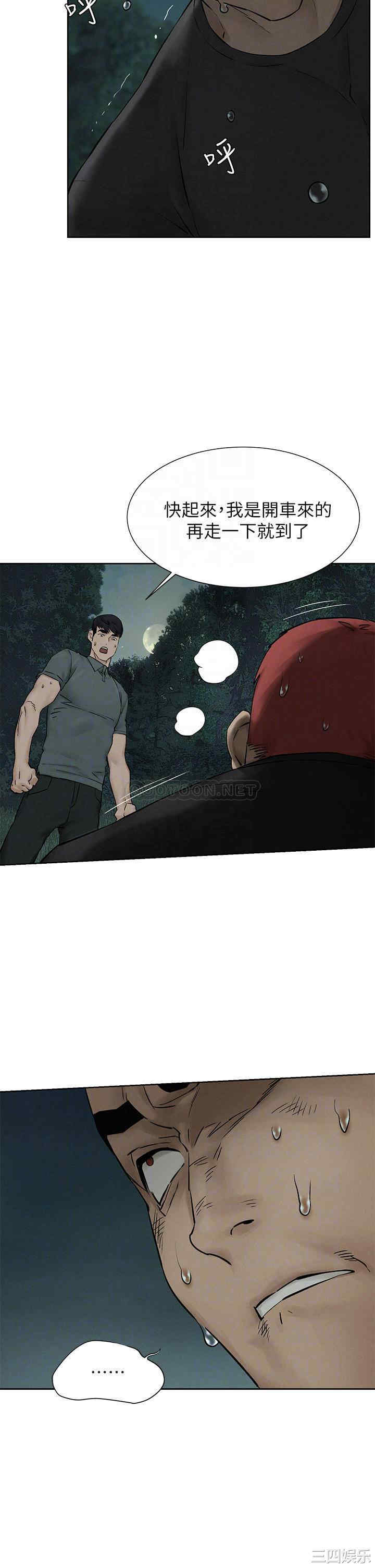 韩国漫画韩漫_冲突-第158话在线免费阅读-韩国漫画-第16张图片