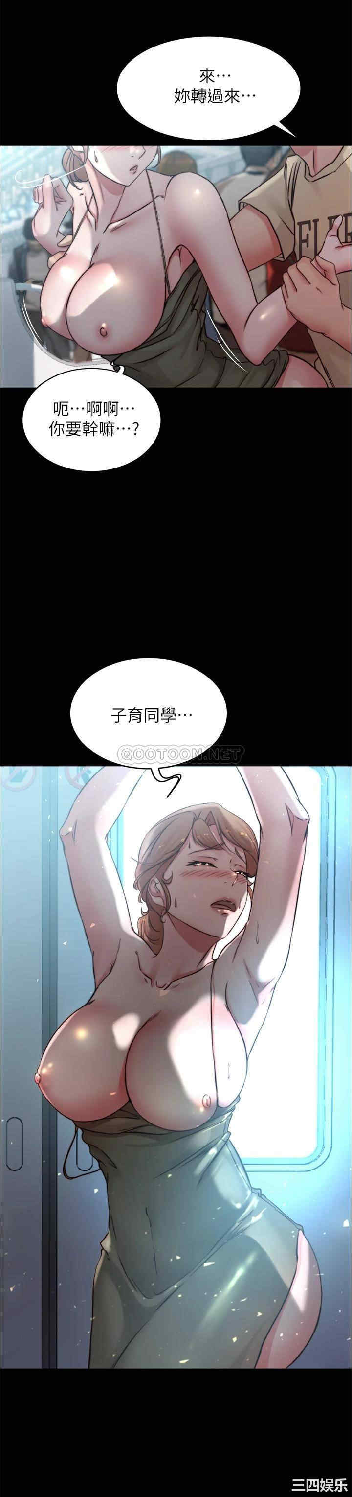 韩国漫画韩漫_小裤裤笔记-第59话在线免费阅读-韩国漫画-第30张图片