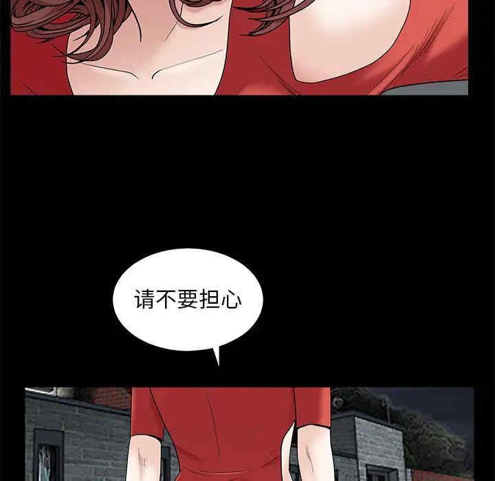 韩国漫画枷锁韩漫_枷锁-第53话在线免费阅读-韩国漫画-第84张图片