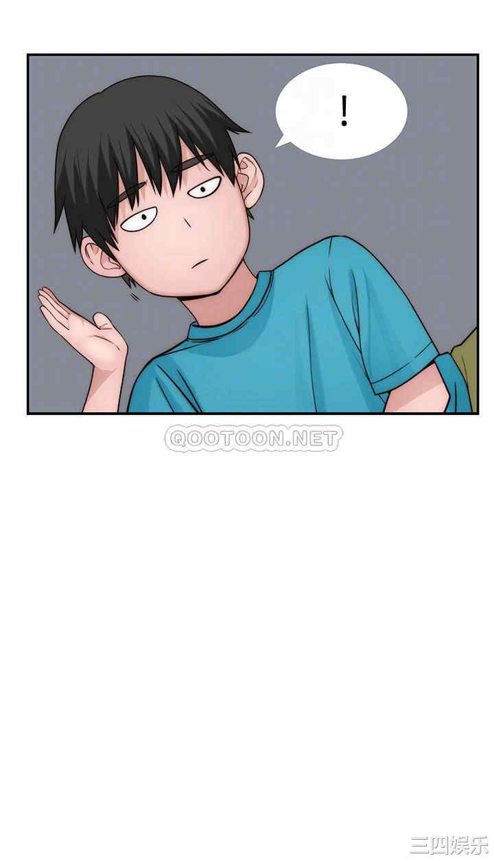 韩国漫画我们的特殊关系韩漫_我们的特殊关系-第77话在线免费阅读-韩国漫画-第18张图片