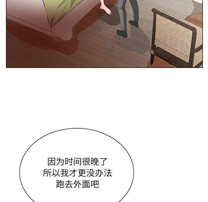 韩国漫画哥哥怀中的初恋/初恋变嫂嫂韩漫_哥哥怀中的初恋/初恋变嫂嫂-第18话在线免费阅读-韩国漫画-第24张图片