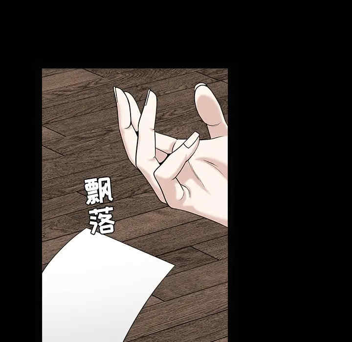 韩国漫画枷锁韩漫_枷锁-第49话在线免费阅读-韩国漫画-第62张图片