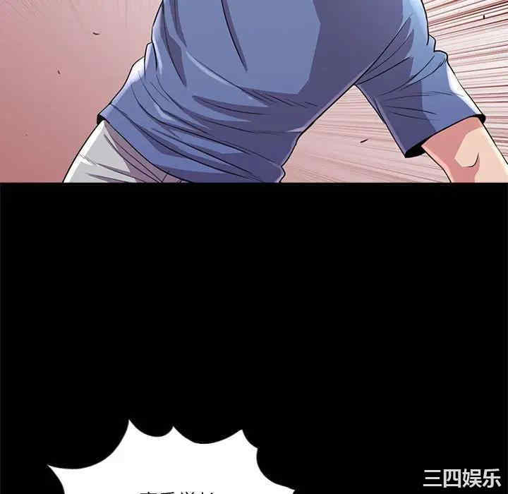 韩国漫画重新爱你韩漫_重新爱你-第25话在线免费阅读-韩国漫画-第64张图片