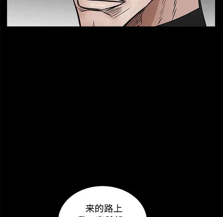 韩国漫画枷锁韩漫_枷锁-第44话在线免费阅读-韩国漫画-第127张图片