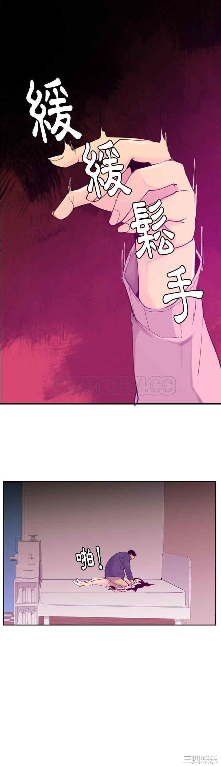 韩国漫画人妻好想要韩漫_人妻好想要-第33话在线免费阅读-韩国漫画-第14张图片