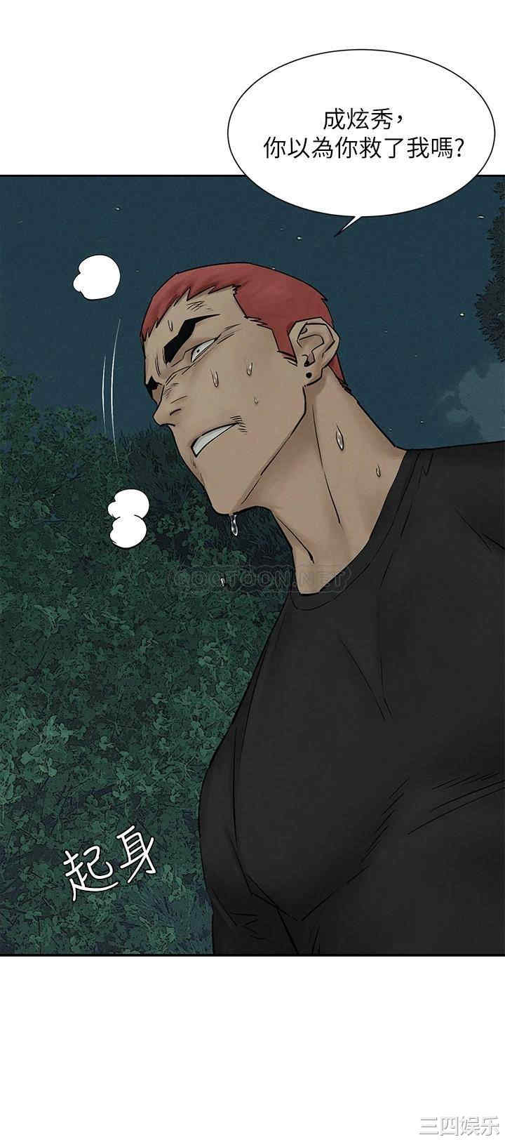 韩国漫画韩漫_冲突-第158话在线免费阅读-韩国漫画-第17张图片