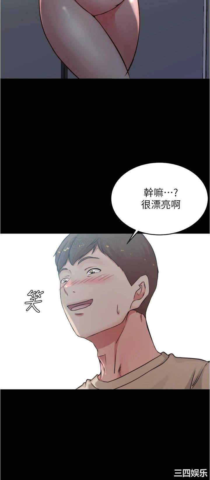 韩国漫画韩漫_小裤裤笔记-第59话在线免费阅读-韩国漫画-第32张图片