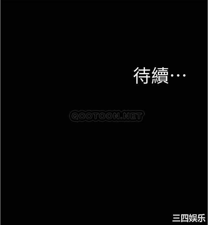 韩国漫画韩漫_小裤裤笔记-第59话在线免费阅读-韩国漫画-第33张图片