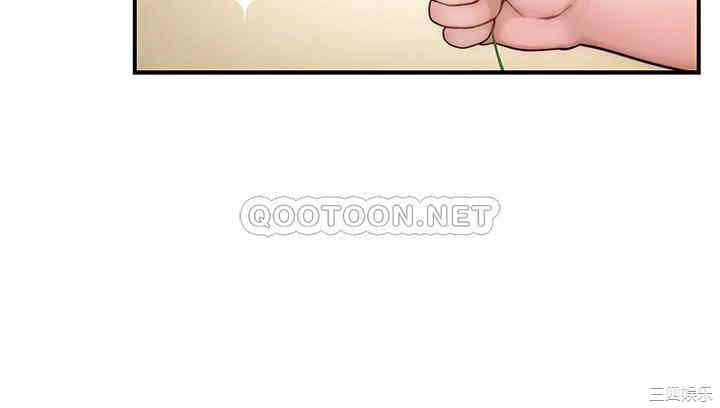 韩国漫画我们的特殊关系韩漫_我们的特殊关系-第77话在线免费阅读-韩国漫画-第20张图片