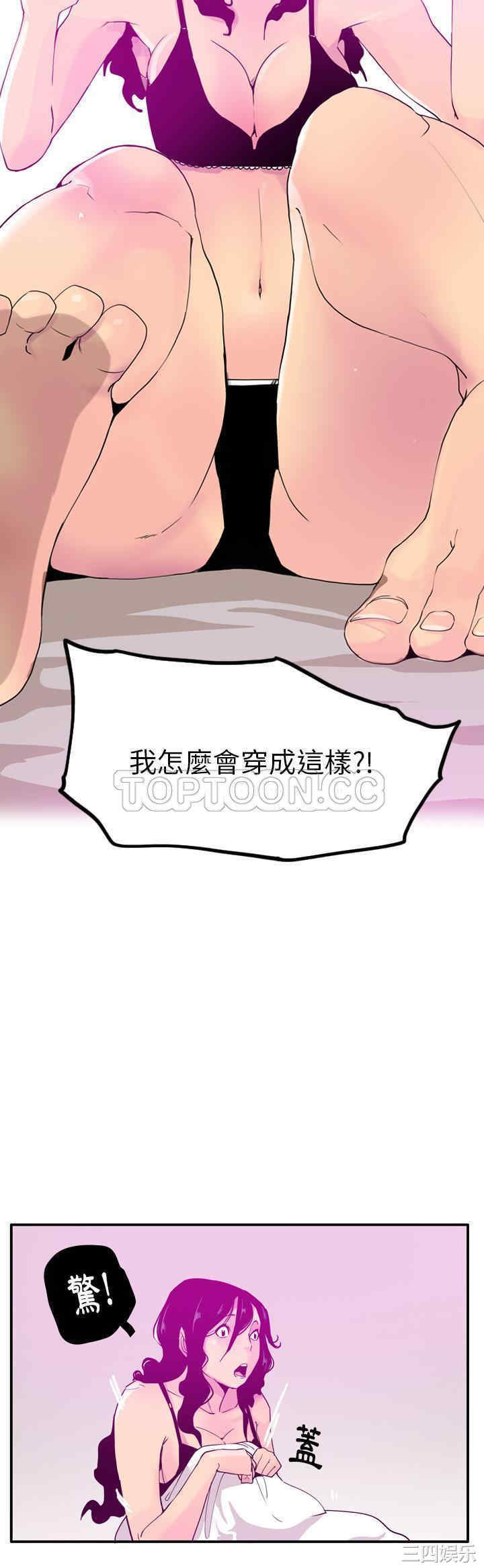 韩国漫画人妻好想要韩漫_人妻好想要-第26话在线免费阅读-韩国漫画-第9张图片