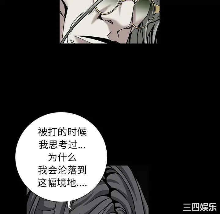 韩国漫画枷锁韩漫_枷锁-第57话在线免费阅读-韩国漫画-第172张图片