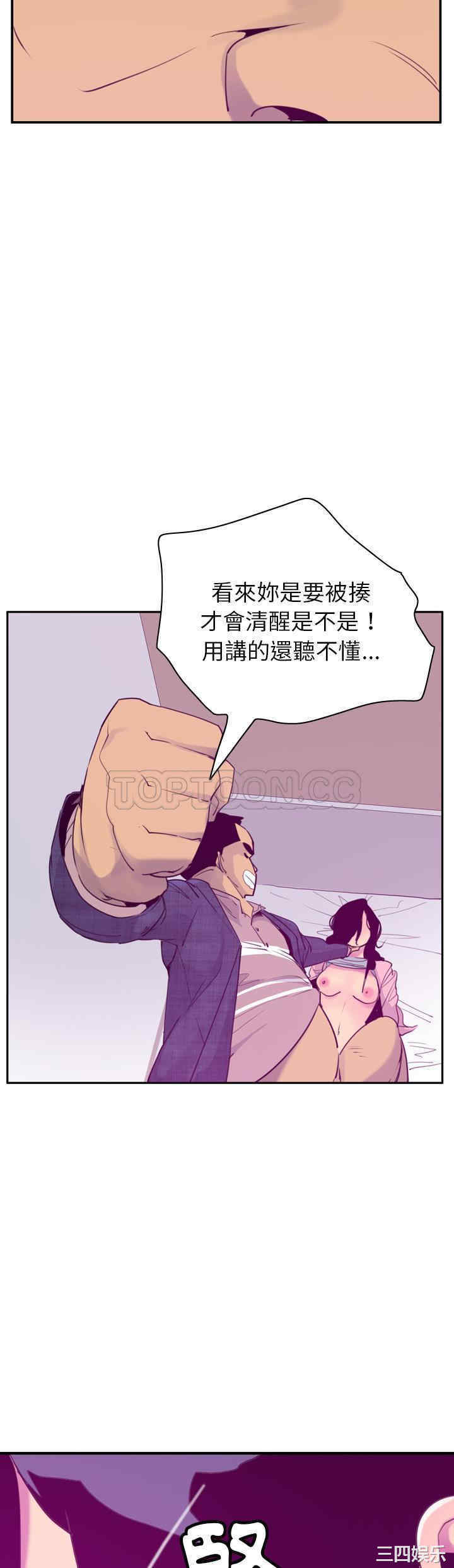韩国漫画人妻好想要韩漫_人妻好想要-第33话在线免费阅读-韩国漫画-第16张图片