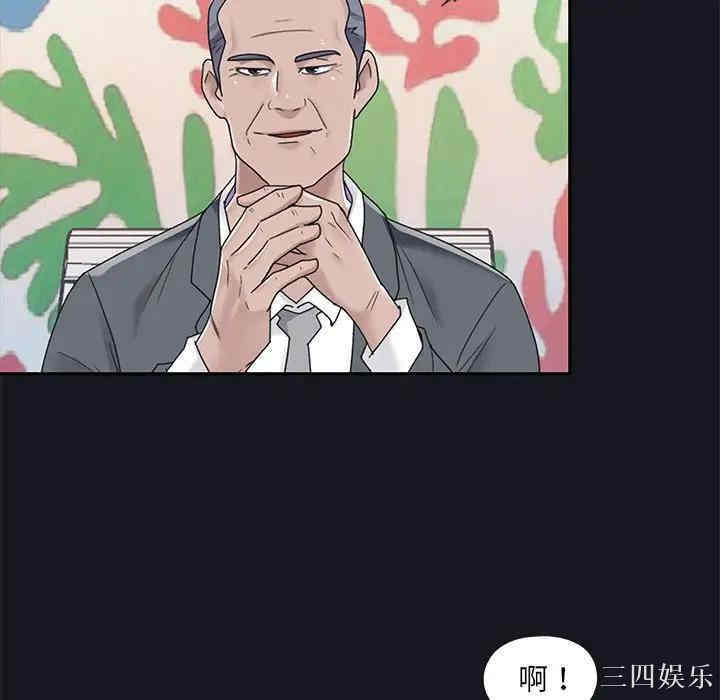 韩国漫画特殊佣人/我的专属管家韩漫_特殊佣人/我的专属管家-第19话在线免费阅读-韩国漫画-第22张图片