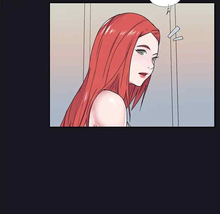 韩国漫画特殊佣人/我的专属管家韩漫_特殊佣人/我的专属管家-第19话在线免费阅读-韩国漫画-第23张图片