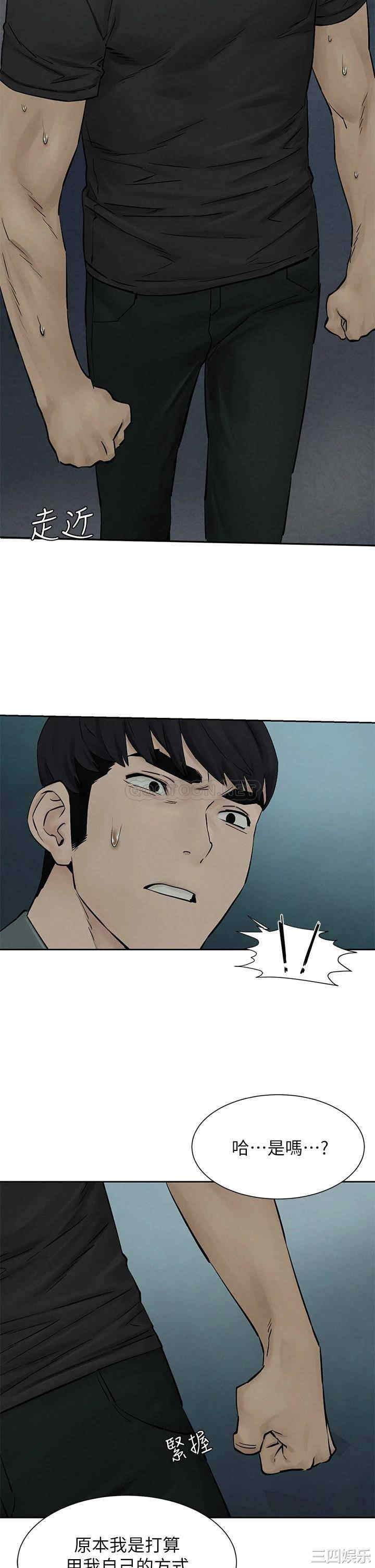 韩国漫画韩漫_冲突-第158话在线免费阅读-韩国漫画-第19张图片