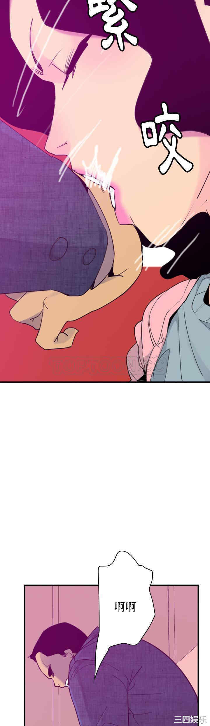 韩国漫画人妻好想要韩漫_人妻好想要-第33话在线免费阅读-韩国漫画-第17张图片