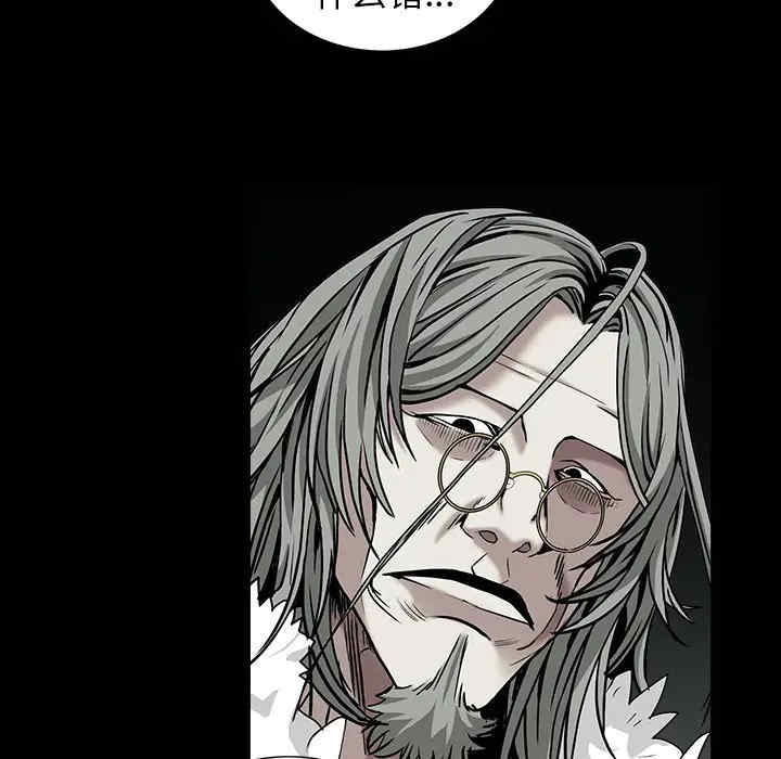 韩国漫画枷锁韩漫_枷锁-第57话在线免费阅读-韩国漫画-第174张图片