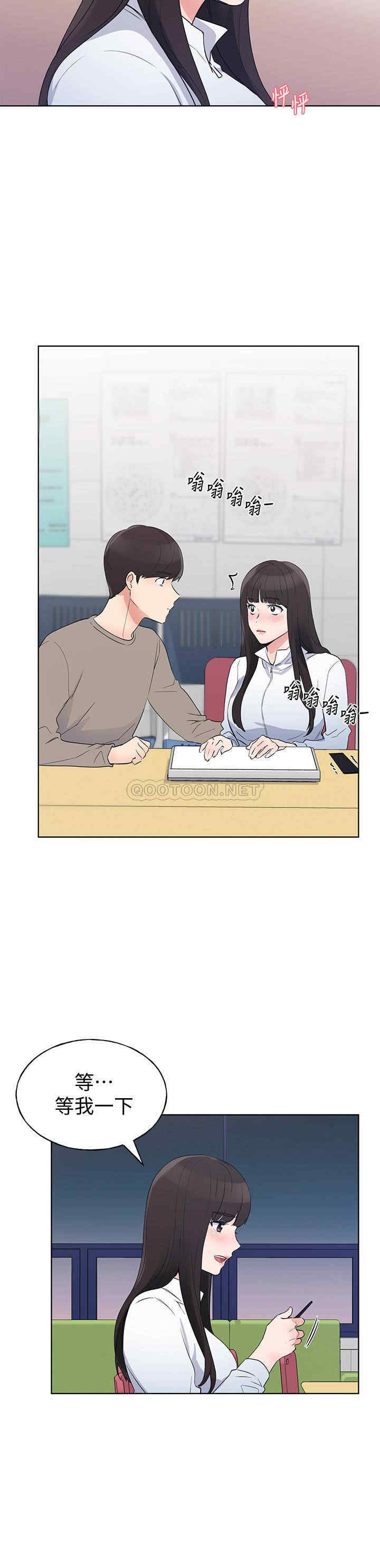 韩国漫画重考生韩漫_重考生-第99话在线免费阅读-韩国漫画-第22张图片