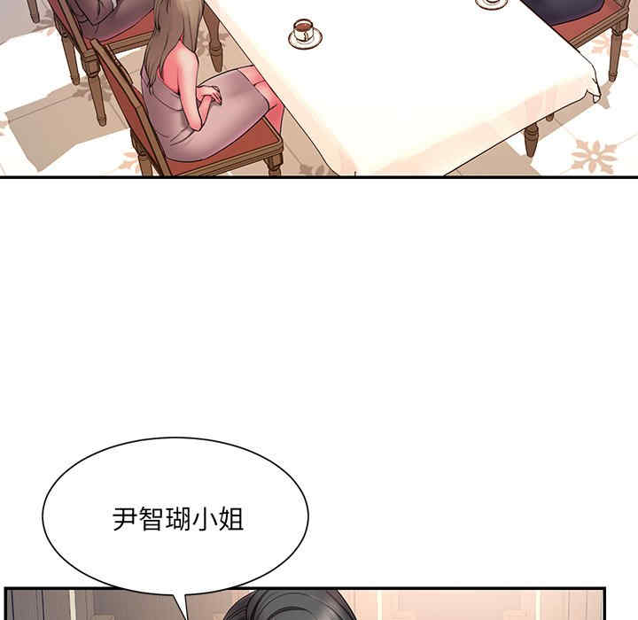 韩国漫画被抛弃的男人/男孩没人爱韩漫_被抛弃的男人/男孩没人爱-第14话在线免费阅读-韩国漫画-第32张图片