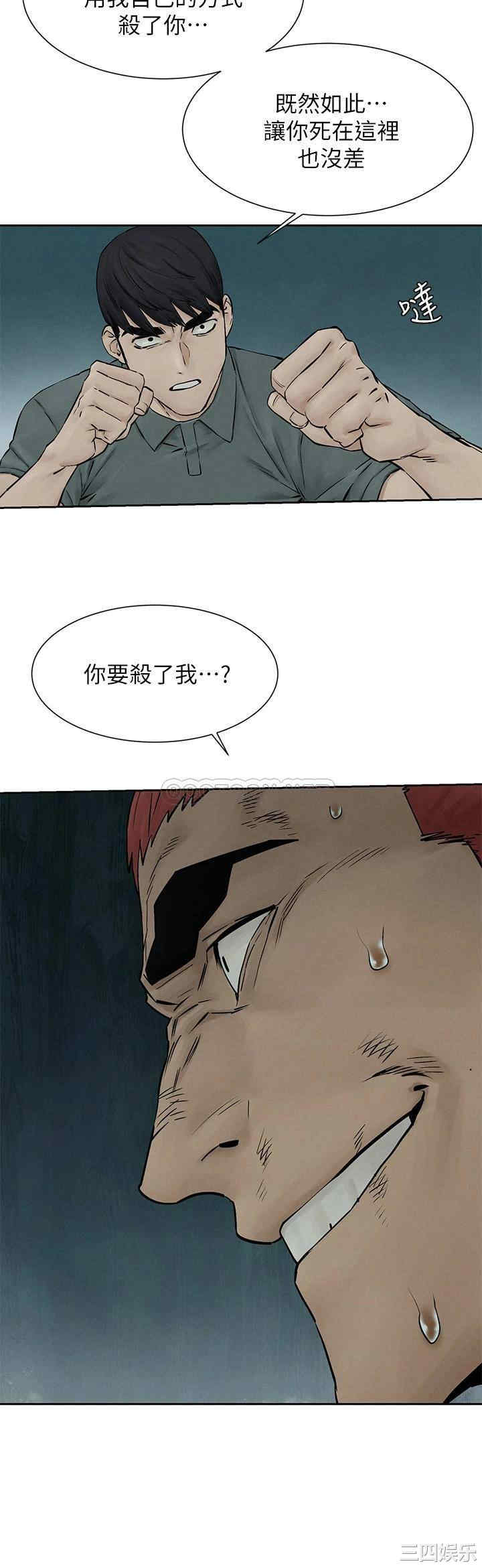 韩国漫画韩漫_冲突-第158话在线免费阅读-韩国漫画-第20张图片