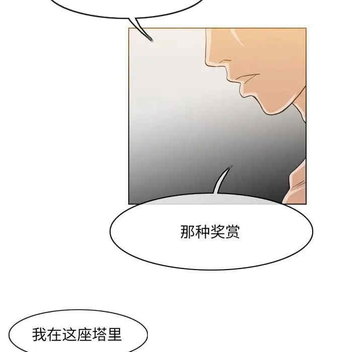 韩国漫画恶劣时代韩漫_恶劣时代-第52话在线免费阅读-韩国漫画-第67张图片