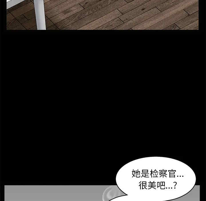 韩国漫画枷锁韩漫_枷锁-第49话在线免费阅读-韩国漫画-第66张图片