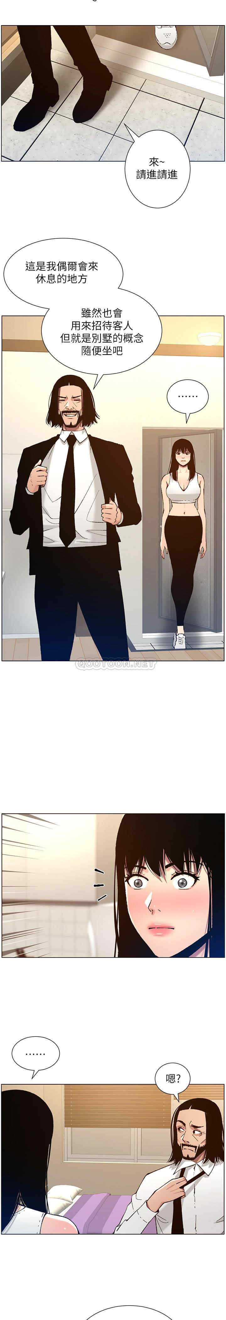 韩国漫画姐妹与继父韩漫_姐妹与继父-第102话在线免费阅读-韩国漫画-第11张图片