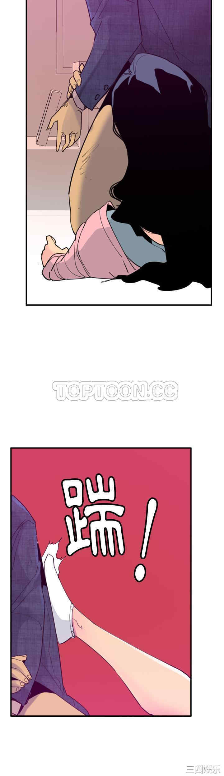 韩国漫画人妻好想要韩漫_人妻好想要-第33话在线免费阅读-韩国漫画-第18张图片