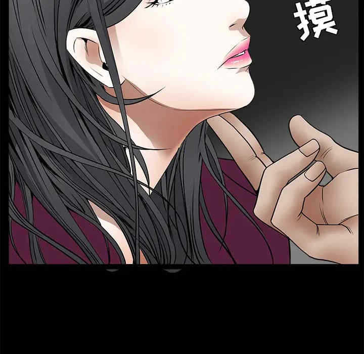 韩国漫画枷锁韩漫_枷锁-第42话在线免费阅读-韩国漫画-第169张图片