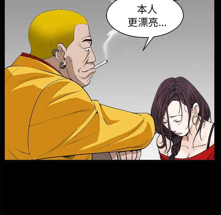 韩国漫画枷锁韩漫_枷锁-第49话在线免费阅读-韩国漫画-第67张图片