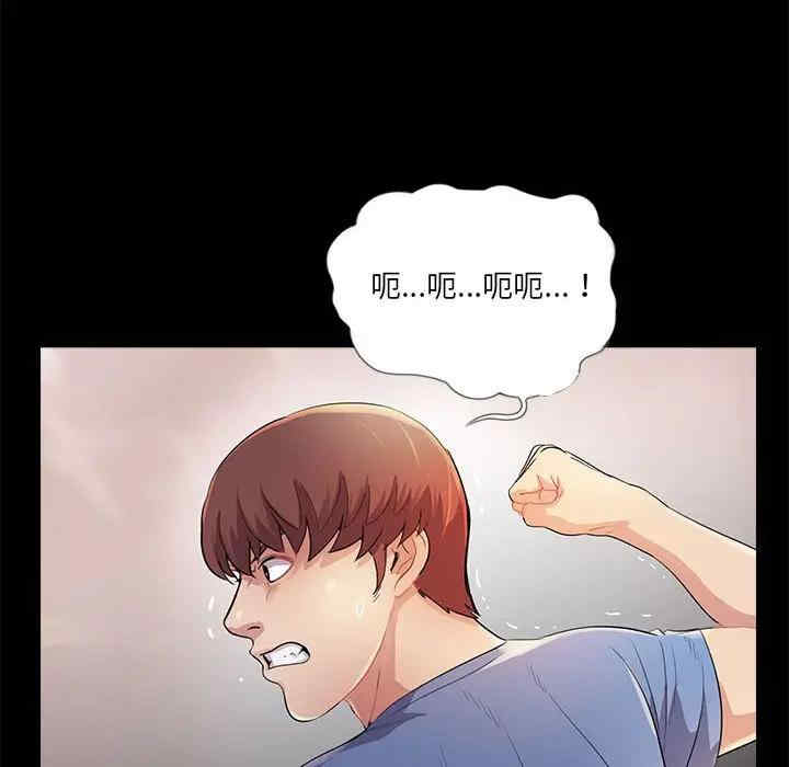 韩国漫画重新爱你韩漫_重新爱你-第25话在线免费阅读-韩国漫画-第69张图片