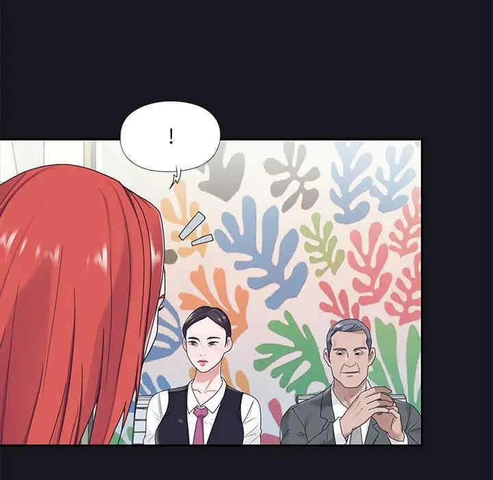 韩国漫画特殊佣人/我的专属管家韩漫_特殊佣人/我的专属管家-第19话在线免费阅读-韩国漫画-第29张图片