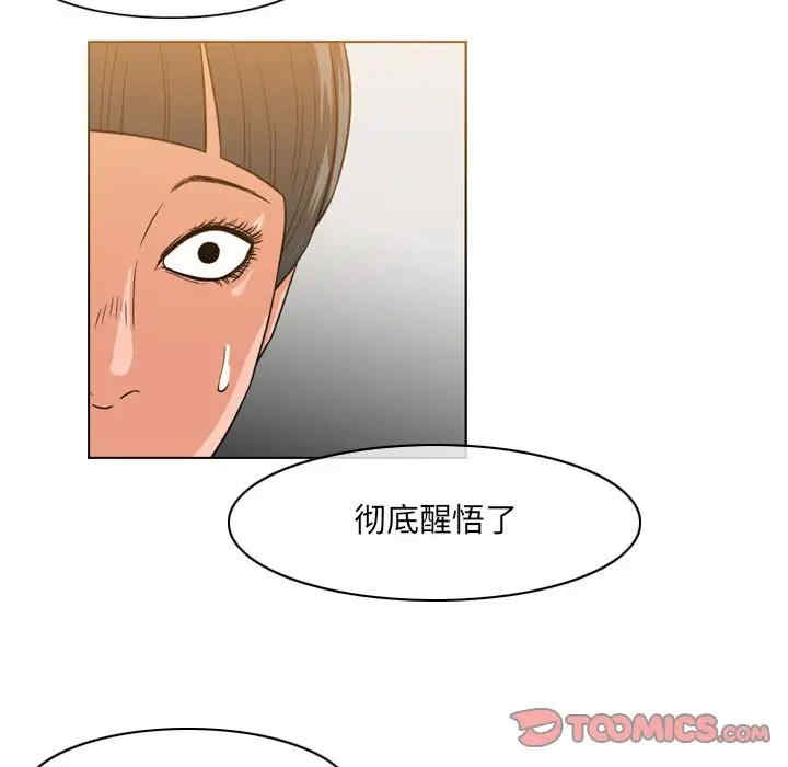韩国漫画恶劣时代韩漫_恶劣时代-第52话在线免费阅读-韩国漫画-第68张图片