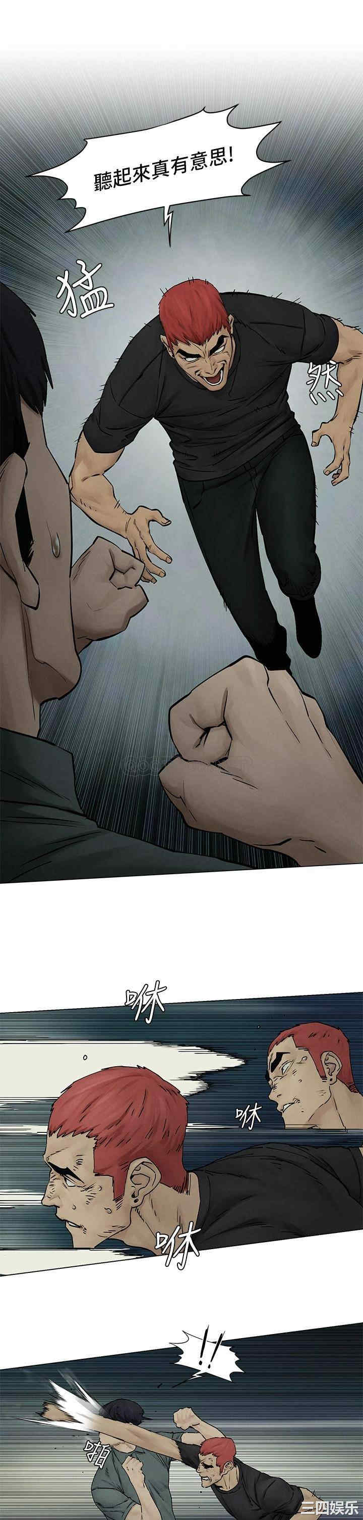 韩国漫画韩漫_冲突-第158话在线免费阅读-韩国漫画-第21张图片