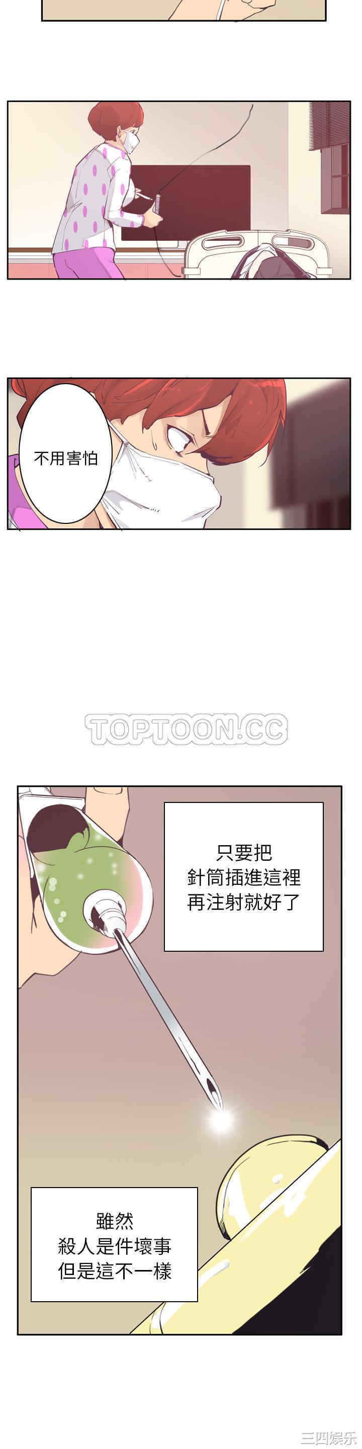韩国漫画人妻好想要韩漫_人妻好想要-第37话在线免费阅读-韩国漫画-第2张图片