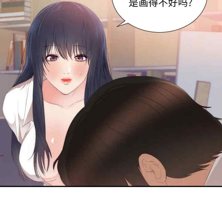 韩国漫画初恋的女儿韩漫_初恋的女儿-第24话在线免费阅读-韩国漫画-第47张图片