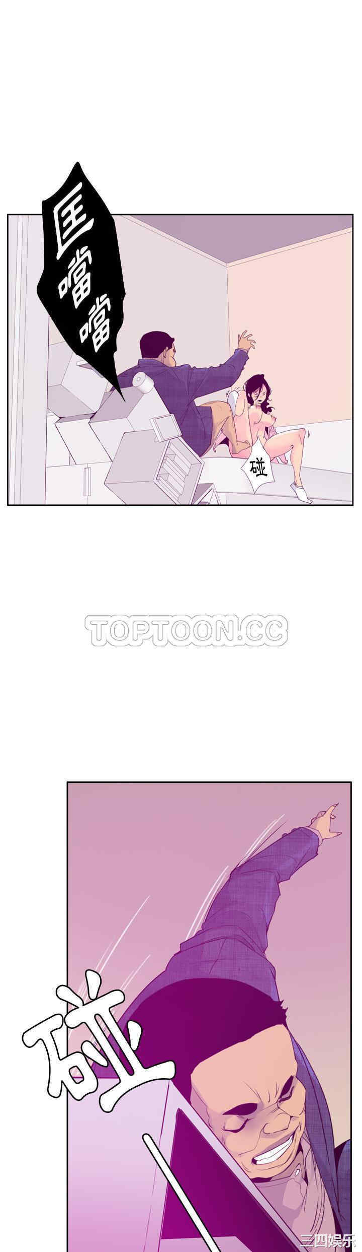 韩国漫画人妻好想要韩漫_人妻好想要-第33话在线免费阅读-韩国漫画-第19张图片