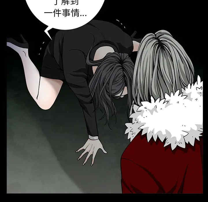 韩国漫画枷锁韩漫_枷锁-第57话在线免费阅读-韩国漫画-第176张图片