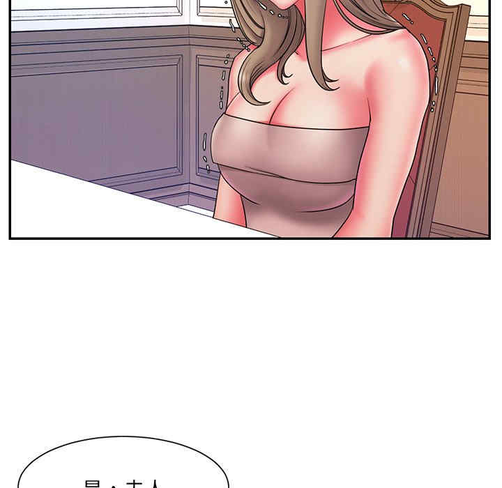 韩国漫画被抛弃的男人/男孩没人爱韩漫_被抛弃的男人/男孩没人爱-第14话在线免费阅读-韩国漫画-第36张图片