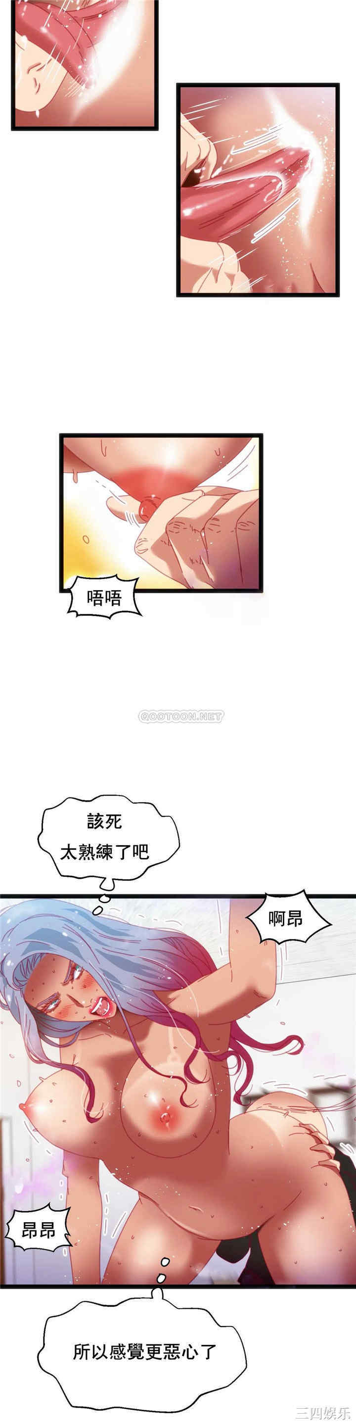 韩国漫画身体游戏韩漫_身体游戏-第39话在线免费阅读-韩国漫画-第24张图片